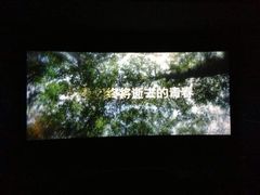 iphone_upload_pic-保利国际影城(中环店)