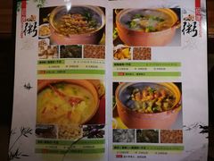 -金穗园·砂锅粥.醉鸡煲火锅(长寿路店)