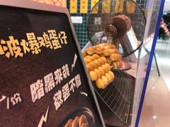 -港怀·香港地道小吃茶饮(京基100店)