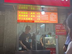 -涂记油酥饼(江汉三路店)