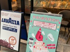 门面-匠造烘焙(上海湾店)