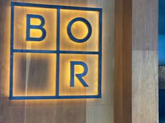 -BOR Eatery(安福路店)