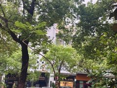 -坂田手造文化街