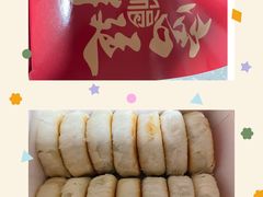 -宫廷糕点铺