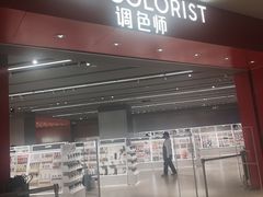 -凯德广场(金牛店)
