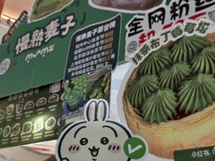 -江南环球港