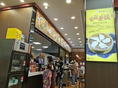 -刘长兴(逸仙桥店)