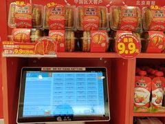 -味多美蛋糕(看丹桥店)