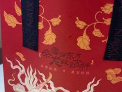 -奈雪的茶(佛山顺德美的悦然广场店)