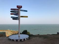 -漳州滨海火山岛自然生态风景区