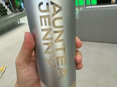 -沪上阿姨·臻选茶饮(上海环球港店)