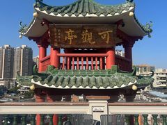 -陶陶居酒家(第十甫路总店)