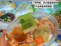 -盒马鲜生(皇庭广场店)