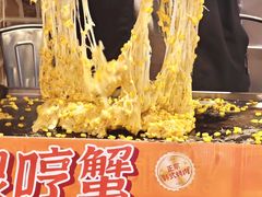 -哼蟹二将·烤肉酱蟹(合生汇店)