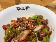 -华三爷拌面(宁波轻纺城店)