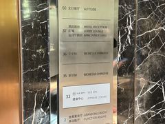 -南京金奥国际酒店