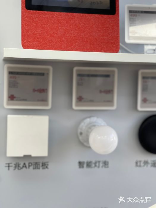 中国联通(顺义区空港营业厅)图片
