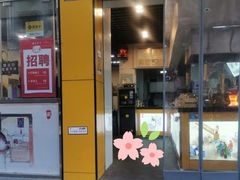 -都谷包子(天一广场店)