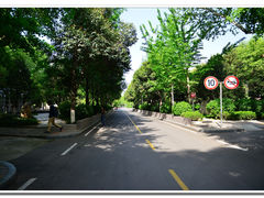 -陕西师范大学(雁塔校区)