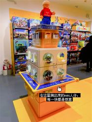 -乐高授权专卖店(朝阳大悦城店)