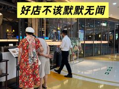 -醉舍·新淮扬菜(长宁龙之梦店)