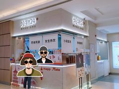 -炖物24章·顺时轻养茶(黄龙店)