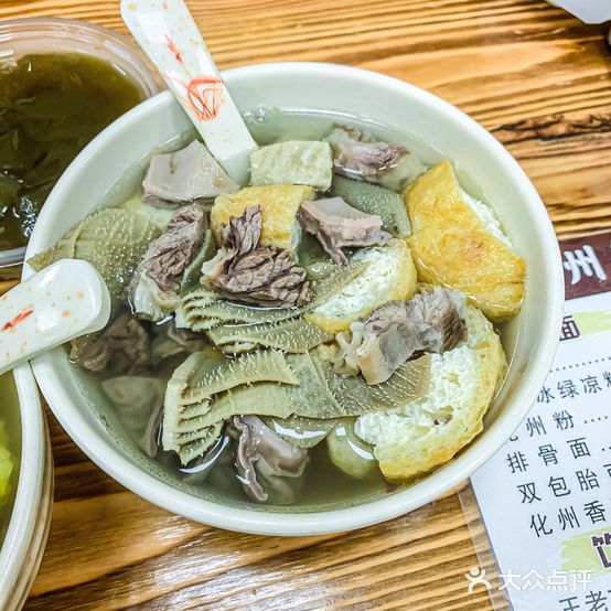 化州肥波牛腩