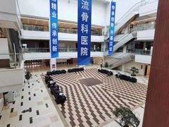 -沈阳市骨科医院