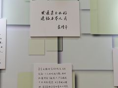 -广东科学中心