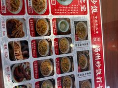 -扬二春炒饭(国庆路总店)