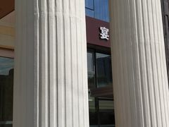 -维也纳国际酒店·上海虹桥火车站国家会展中心店