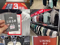 -百联奥特莱斯广场(长沙店)