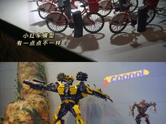 -中国杭州低碳科技馆