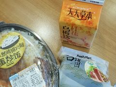 -全家便利店(兴源北路店)