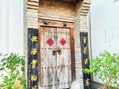 -白鹿原·白鹿仓