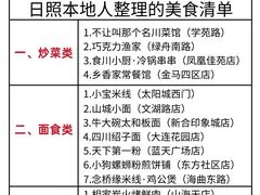 -巧克力渔家.小船海鲜家常菜(万平口店)