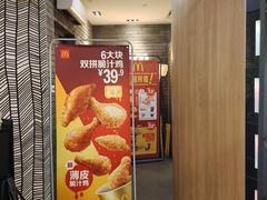 -麦当劳(世纪汇广场店)