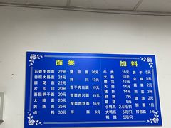 -小狗面馆(复兴店)