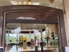 -东莞塘厦三正半山温泉酒店·沙利文西餐厅