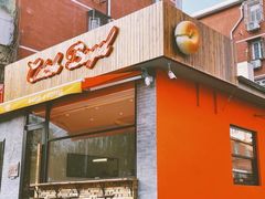 -Catch Bagel(芳草地店)