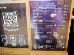 菜单-瑞幸咖啡(盛博广场店)