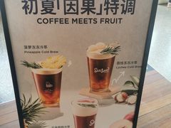 -Seesaw Coffee(朝阳大悦城店)