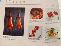 -小大董·烤鸭(凤凰汇店)