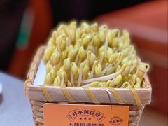 -巴奴毛肚火锅(悠唐购物中心店)