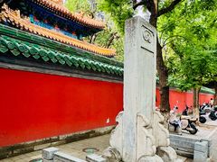 -北京国子监胡同