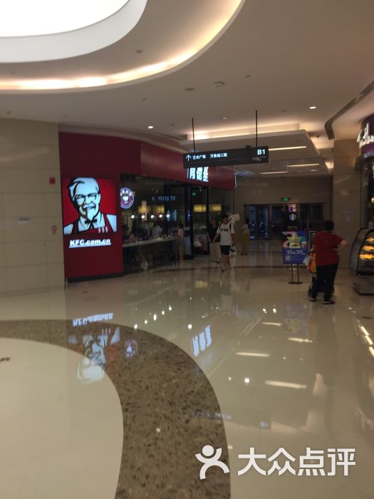 肯德基(万象城店店)图片 第2张