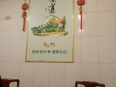 -粤北餐馆