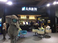 -上海跨国采购会展中心