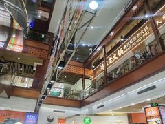 -浦东食品城(华诚大厦店)