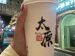 -山四砂锅(钟楼街店)